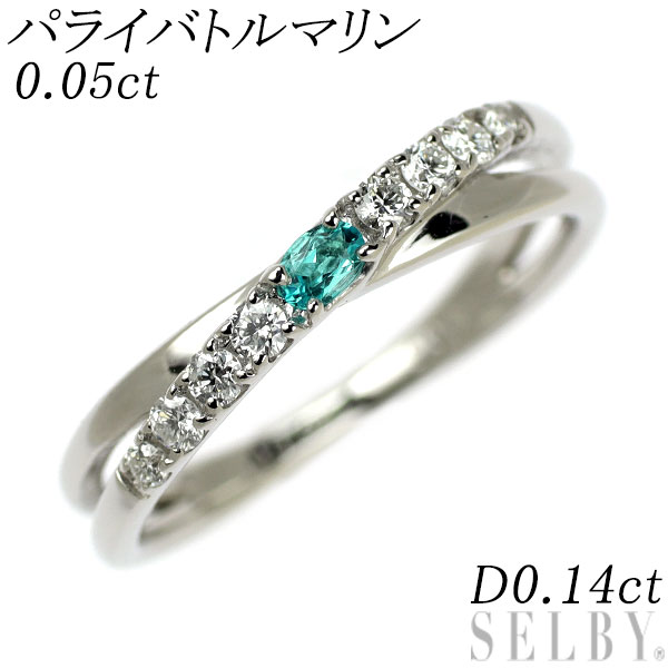 【中古】 Pt900 パライバトルマリン ダイヤモンド リング 0.05ct D0.14ct SELBY 送料サービス