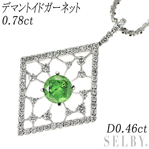 【中古】 希少 K18WG デマントイドガーネット ダイヤモンド ペンダントネックレス 0.78ct D0.46ct SELBY 送料サービス