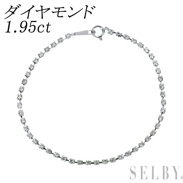 【中古】 K18WG ダイヤモンド ブレスレット 1.95ct SELBY 送料サービス|SELBY