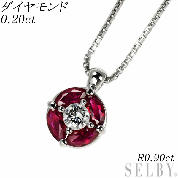 【中古】 Pt900/ Pt850 ダイヤモンド ルビー ペンダントネックレス 0.20ct R0.90ct SELBY 送料サービス