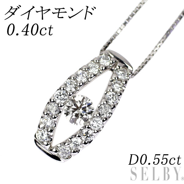 【中古】 Pt900/ Pt850 ダイヤモンド ペンダントネックレス 0.40ct D0.55ct SELBY 送料サービス｜SELBY