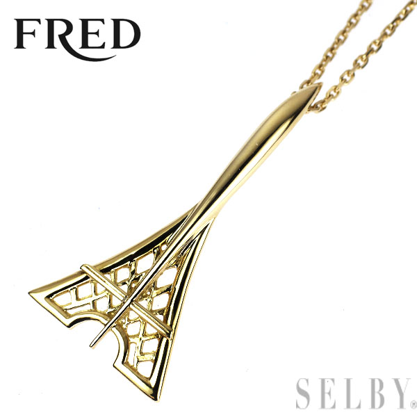 【中古】 フレッド K18YG ペンダントネックレス ヴィンテージ品 SELBY 送料サービス｜SELBY 98,095円
