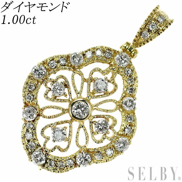 【中古】 K18YG ダイヤモンド ペンダントトップ 1.00ct アンティークレース SELBY 送料サービス