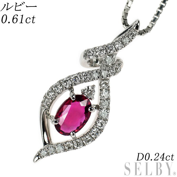 【中古】 Pt900/ Pt850 ルビー ダイヤモンド ペンダントネックレス 0.61ct D0.24ct SELBY 送料サービス