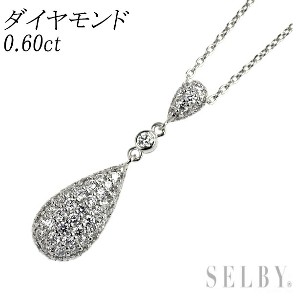 【中古】 K18WG ダイヤモンド ペンダントネックレス 0.60ct SELBY 送料サービス 79,448円