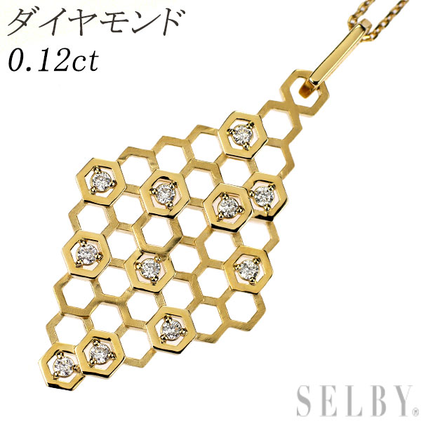 【中古】 K18YG ダイヤモンド ペンダントネックレス 0.14ct ハニカムデザイン SELBY 送料サービス|SELBY