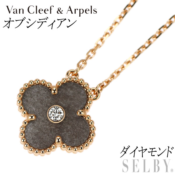 【中古】 ヴァンクリーフ＆アーペル K18PG オブシディアン ダイヤモンド ペンダントネックレス ウィンテージ アルハンブラ 2023年ホリデーコレクション SELBY 送料サービス｜SELBY