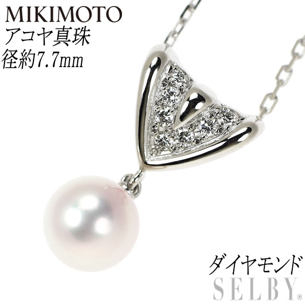 【中古】 ミキモト K18WG アコヤ真珠 ダイヤモンド ペンダントネックレス 径約7.7mm SELBY 送料サービス MIKIMOTO