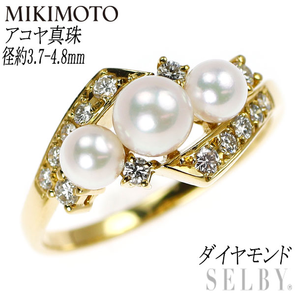 【中古】 ミキモト K18YG アコヤ真珠 ダイヤモンド リング 径約3.7-4.8mm SELBY 送料サービス MIKIMOTO