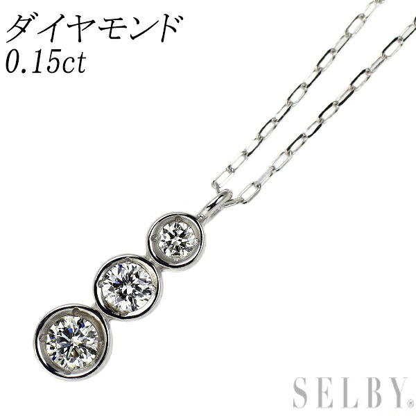 【中古】 K18WG ダイヤモンド ペンダントネックレス 0.15ct SELBY 送料サービス｜SELBY