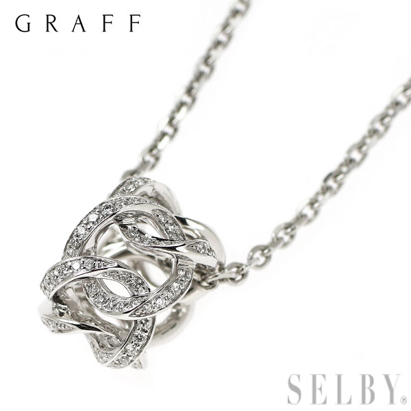 【中古】 グラフ K18WG ダイヤモンド ペンダントネックレス SELBY 送料サービス｜SELBY