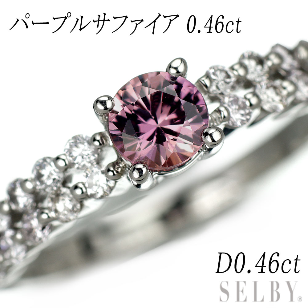 【中古】 K18WG パープルサファイア ダイヤモンド リング 0.46ct D0.46ct SELBY 送料サービス