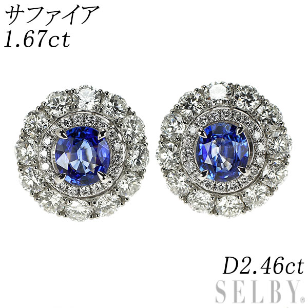 【中古】 Pt950/ Pt900 サファイア ダイヤモンド ピアス 1.67ct D2.46ct SELBY 送料サービス
