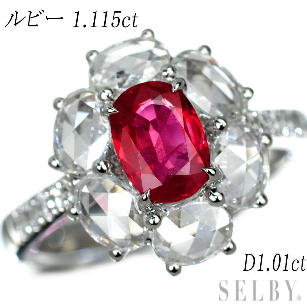 【中古】 Pt950 ルビー ローズカットダイヤモンド リング 1.115ct D1.01ct SELBY 送料サービス