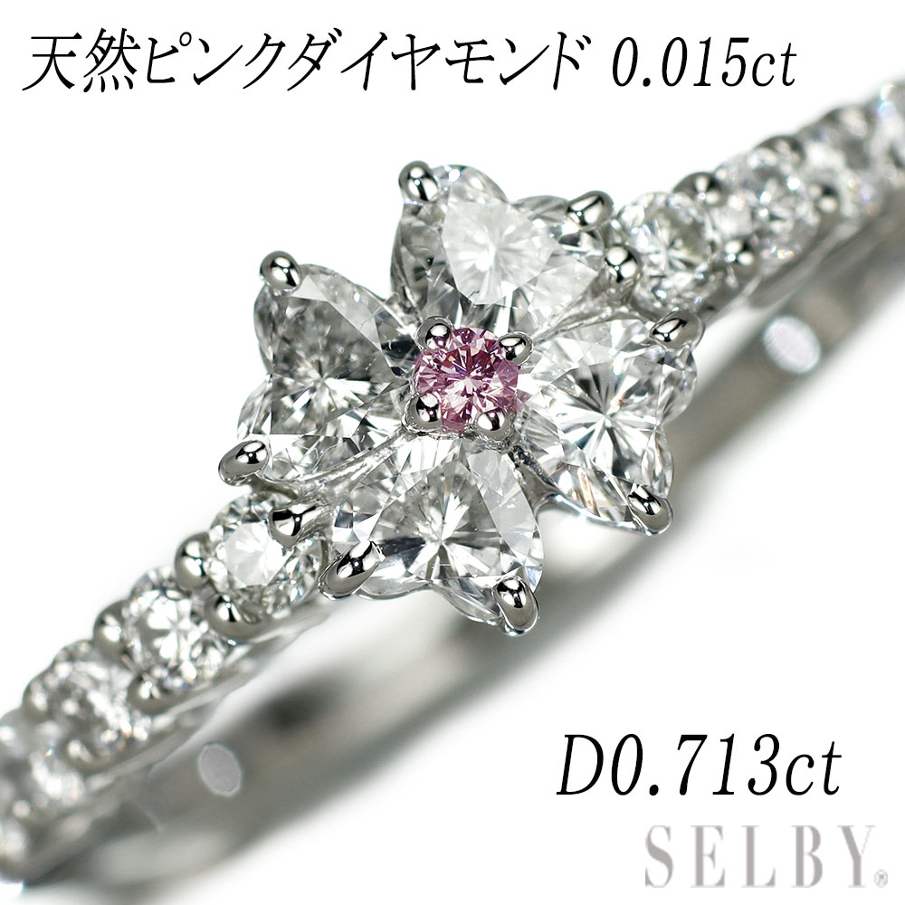 【中古】 Pt900 天然ピンク ダイヤモンド リング 0.015ct D0.713ct クローバー SELBY 送料サービス