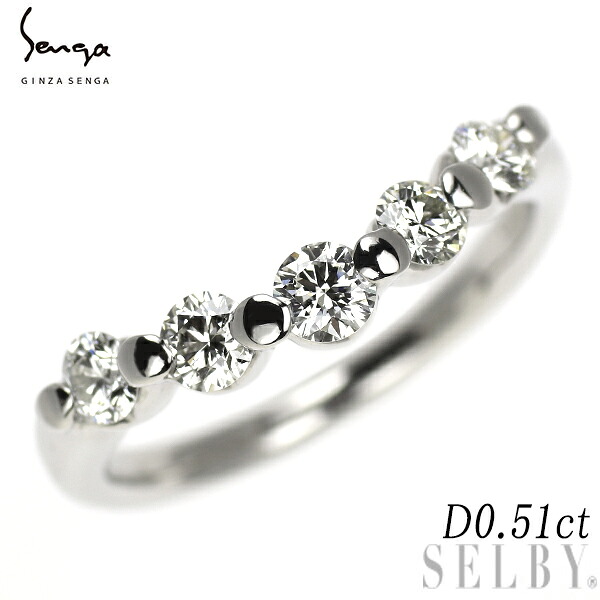 【中古】 SENGA Pt900 ダイヤモンド リング 0.51ct SELBY 送料サービス