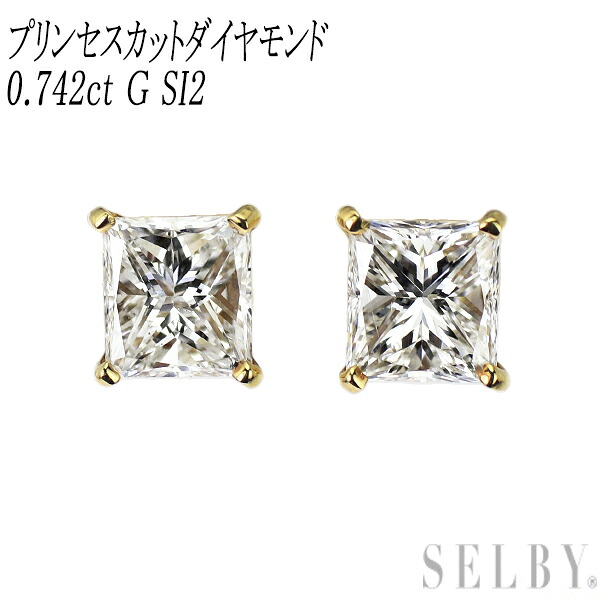 新品 K18YG プリンセスカット ダイヤモンド ピアス 0.742ct G SI2 SELBY 送料サービス