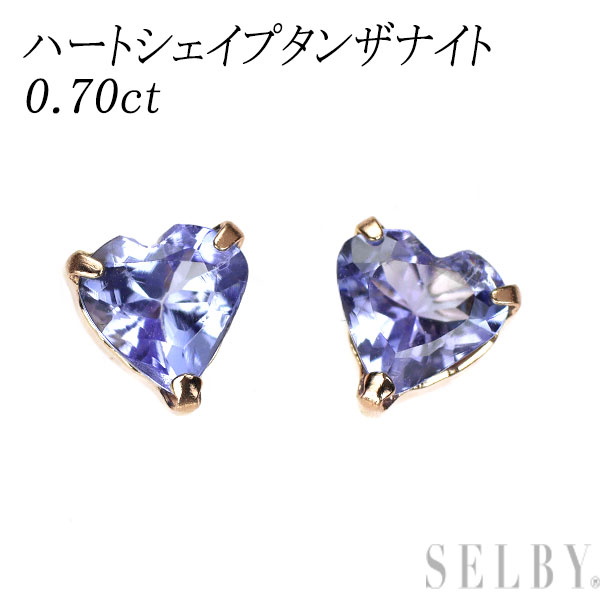 新品 K18PG ハートシェイプ タンザナイト ピアス 0.70ct 【エスコレ】 SELBY 送料サービス