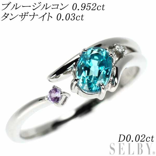 【中古】 Pt900 ブルージルコン タンザナイト ダイヤモンド リング 0.952ct TZ0.03ct D0.02ct SELBY 送料サービス