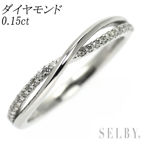 【中古】 Pt950 ダイヤモンド リング 0.15ct SELBY 送料サービス 59,064円