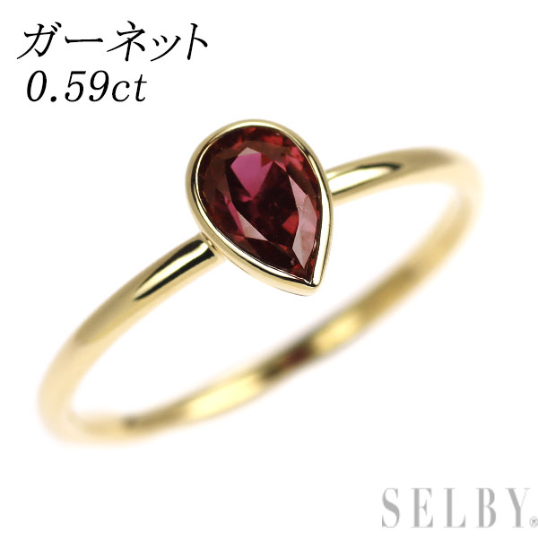【中古】 K18YG ガーネット リング 0.59ct SELBY 送料サービス