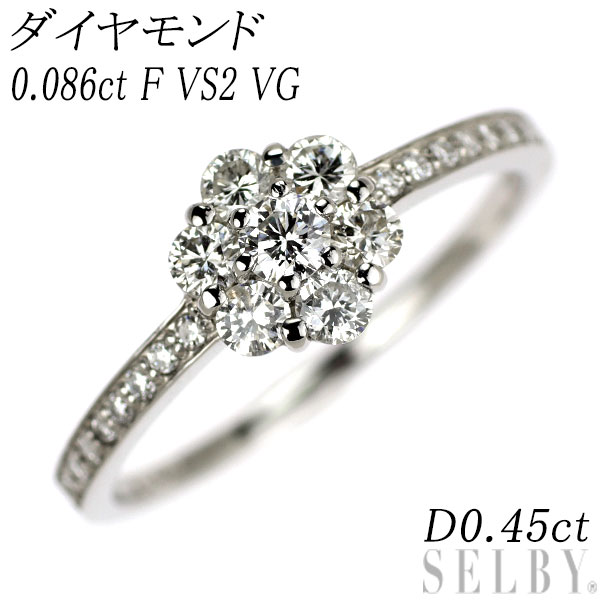新品 Pt900 ダイヤモンド リング 0.086ct F VS2 VG D0.45ct SELBY 送料サービス|SELBY