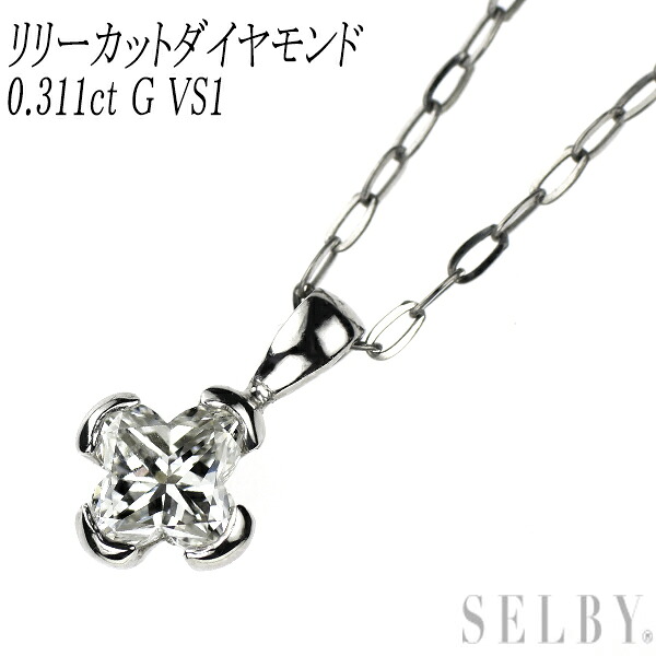 新品 希少 Pt900/ Pt850 リリーカット ダイヤモンド ペンダントネックレス 0.311ct G VS1 SELBY 送料サービス|SELBY