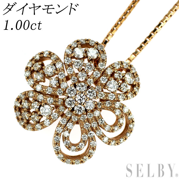 新品 K18PG ダイヤモンド ペンダントネックレス 1.00ct フラワー SELBY 送料サービス|SELBY