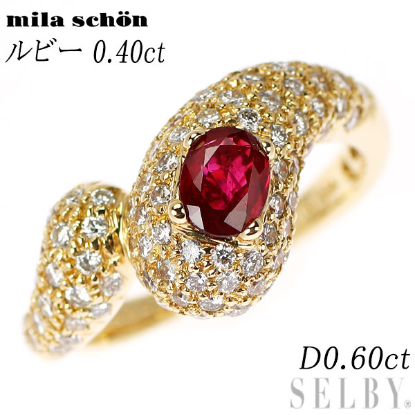 【中古】 ミラショーン K18YG ルビー ダイヤモンド リング 0.40ct D0.60ct SELBY 送料サービス