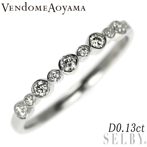 【中古】 ヴァンドーム青山 Pt997 ダイヤモンド リング 0.13ct ハーフエタニティ SELBY 送料サービス Vendome