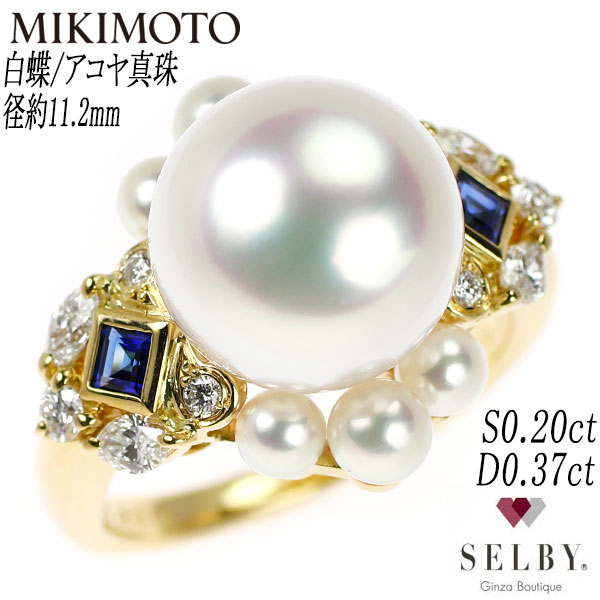 【中古】 ミキモト K18YG 白蝶/アコヤ真珠 サファイア ダイヤモンド リング S0.20ct D0.37ct 径約 11.2mm 《セルビー銀座店》SELBY 送料サービス MIKIMOTO