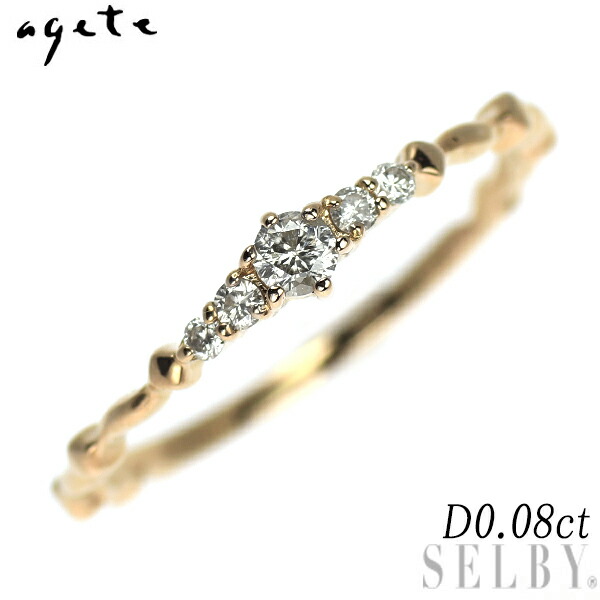 【中古】 アガット/agete K18PG ダイヤモンド リング 0.08ct SELBY 送料サービス｜SELBY