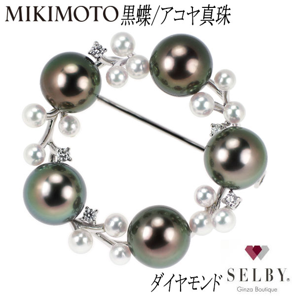 【中古】 ミキモト K18WG 黒蝶/アコヤ真珠 ダイヤモンド ブローチ 《セルビー銀座店》SELBY 送料サービス MIKIMOTO｜SELBY 231,000円