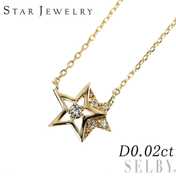 【中古】 スタージュエリー K10YG ダイヤモンド ペンダントネックレス 0.02ct スター SELBY 送料サービス STAR JEWELRY