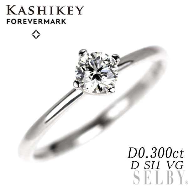 【中古】 カシケイ/フォーエバーマーク Pt950 ダイヤモンド リング 0.300ct D SI1 VG SELBY 送料サービス