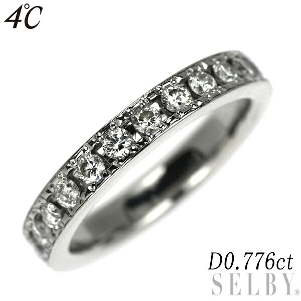 【中古】 4℃ Pt950 ダイヤモンド リング 0.776ct フルエタニティ SELBY 送料サービス