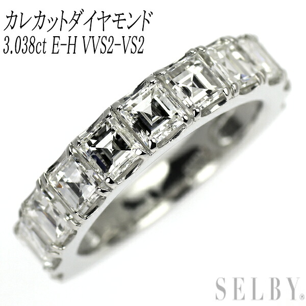 新品 Pt900 カレカット ダイヤモンド リング 3.038ct E-H VVS2-VS2 ハーフエタニティ SELBY 送料サービス｜SELBY