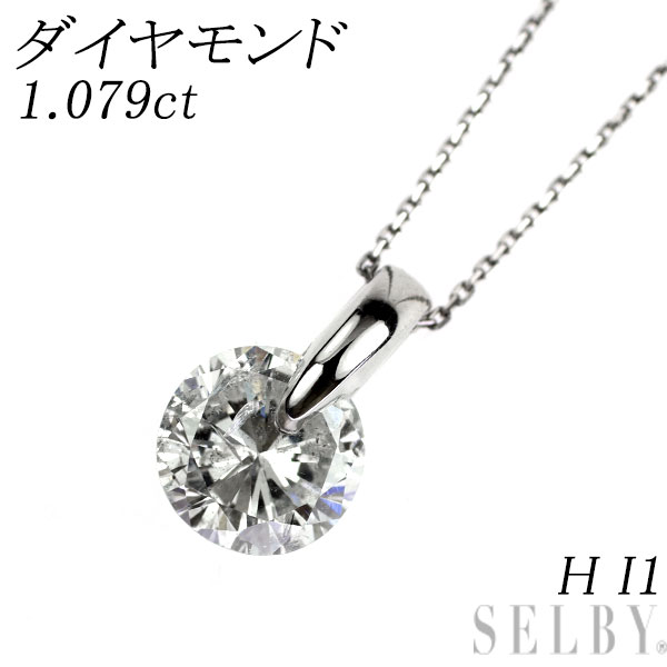 新品 Pt950/ Pt850 LDH ダイヤモンド ペンダントネックレス 1.079ct H I1 Fair SELBY 送料サービス|SELBY