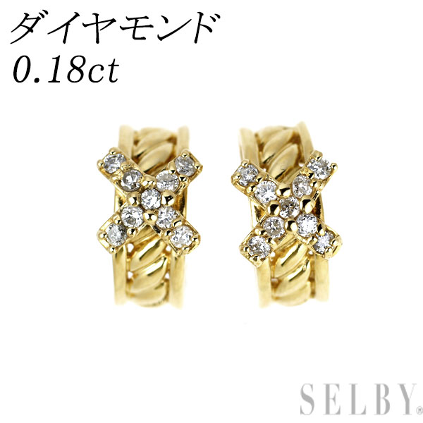 【中古】 K18YG ダイヤモンド ピアス 0.18ct SELBY 送料サービス