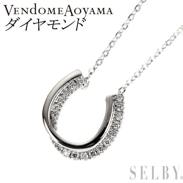 【中古】 ヴァンドーム青山 K18WG ダイヤモンド ペンダントネックレス 馬蹄 SELBY 送料サービス Vendome|SELBY