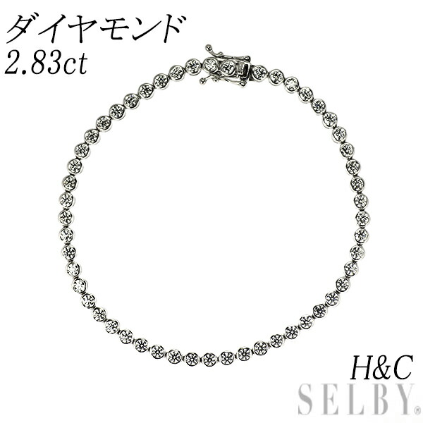 【中古】 K18WG H＆C ダイヤモンド テニス ブレスレット 2.83ct SELBY 送料サービス