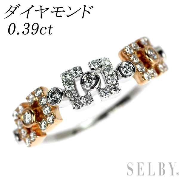 【中古】 K18WG/PG ダイヤモンド リング 0.39ct SELBY 送料サービス