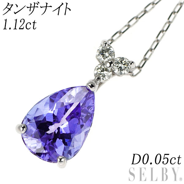 【中古】 Pt950/ Pt850 タンザナイト ダイヤモンド ペンダントネックレス 1.12ct D0.05ct SELBY 送料サービス