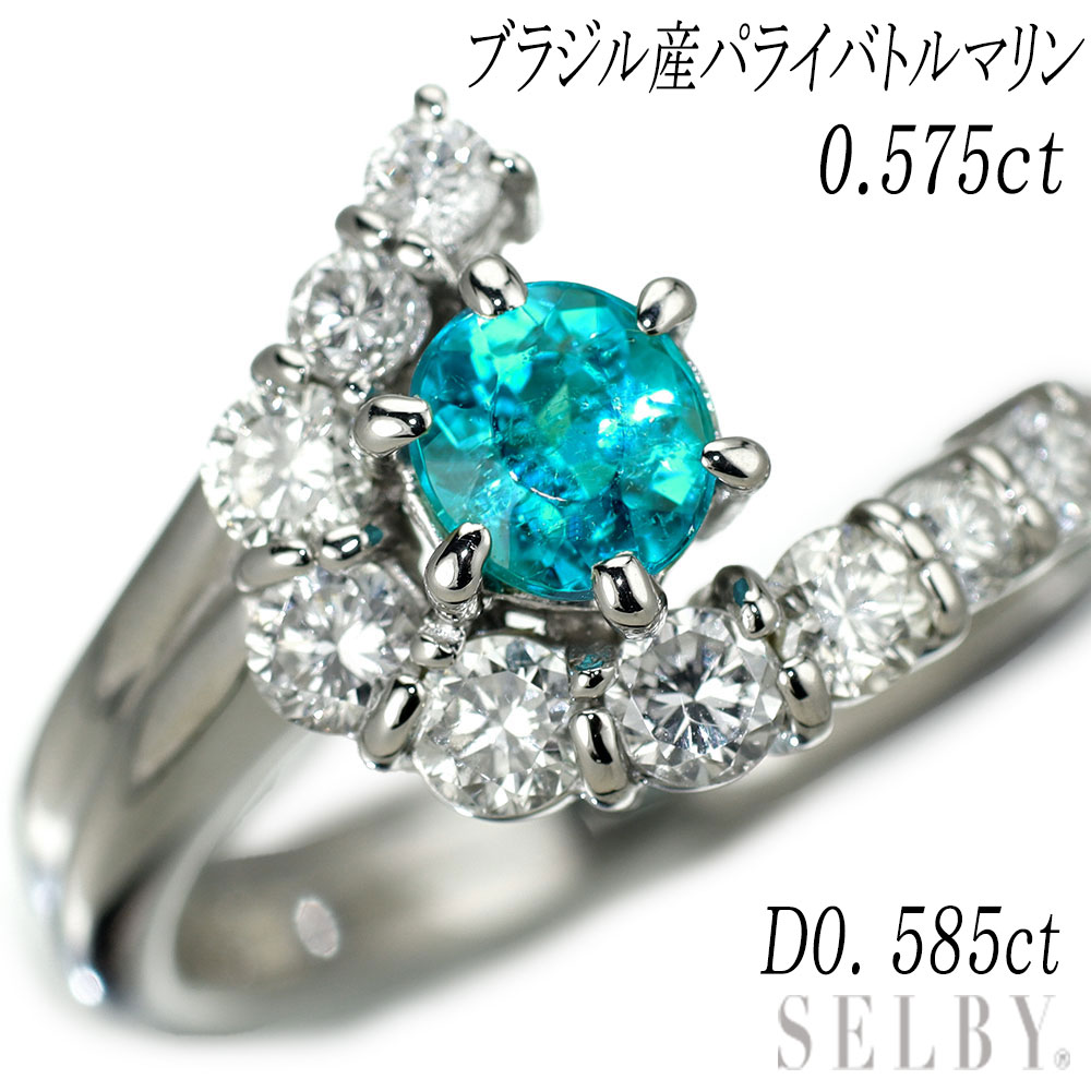 【中古】 Pt900 ブラジル産パライバトルマリン ダイヤモンド リング 0.575ct D0.585ct SELBY 送料サービス
