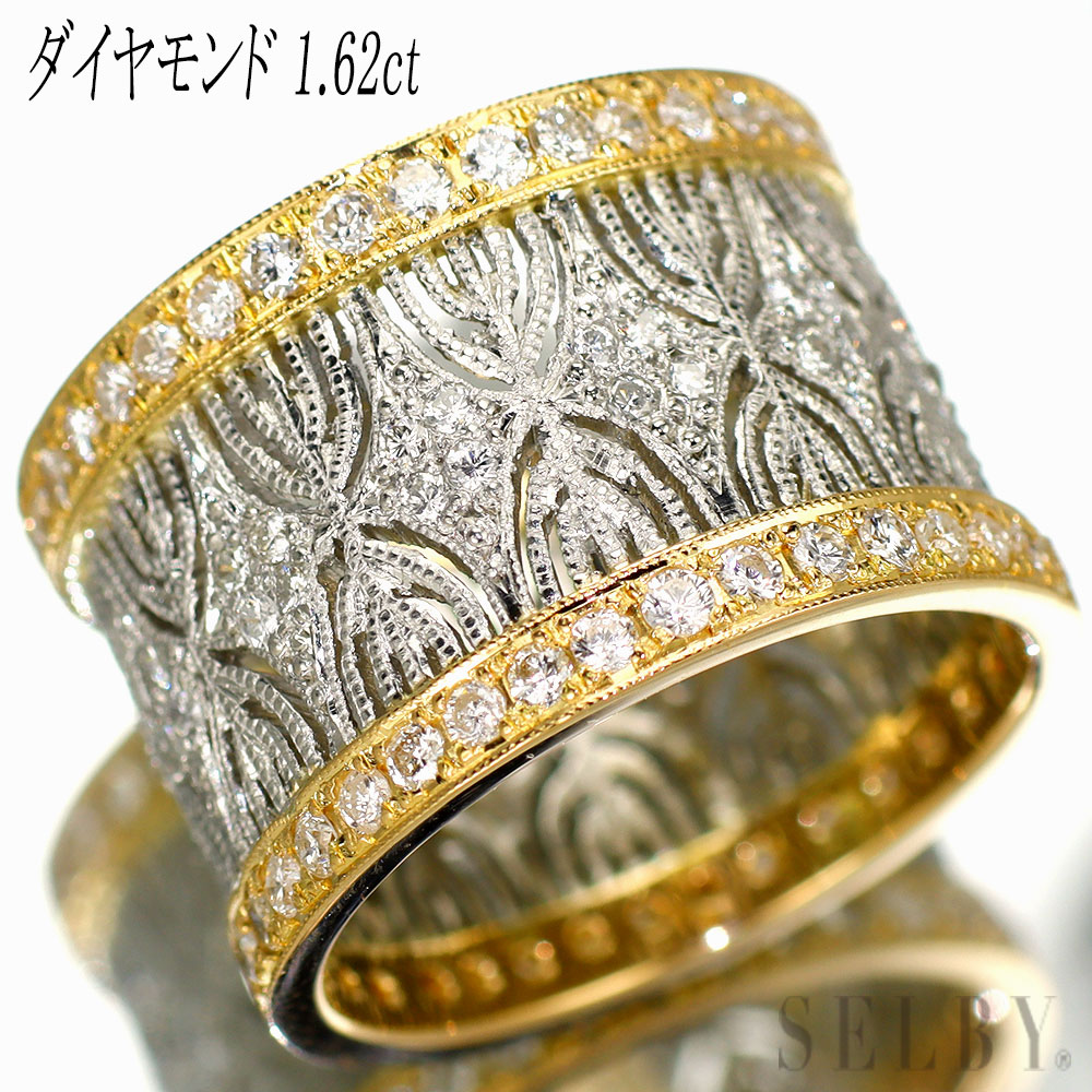 【中古】 Pt900/K18YG ダイヤモンド リング 1.62ct アンティークレース 透かし SELBY 送料サービス