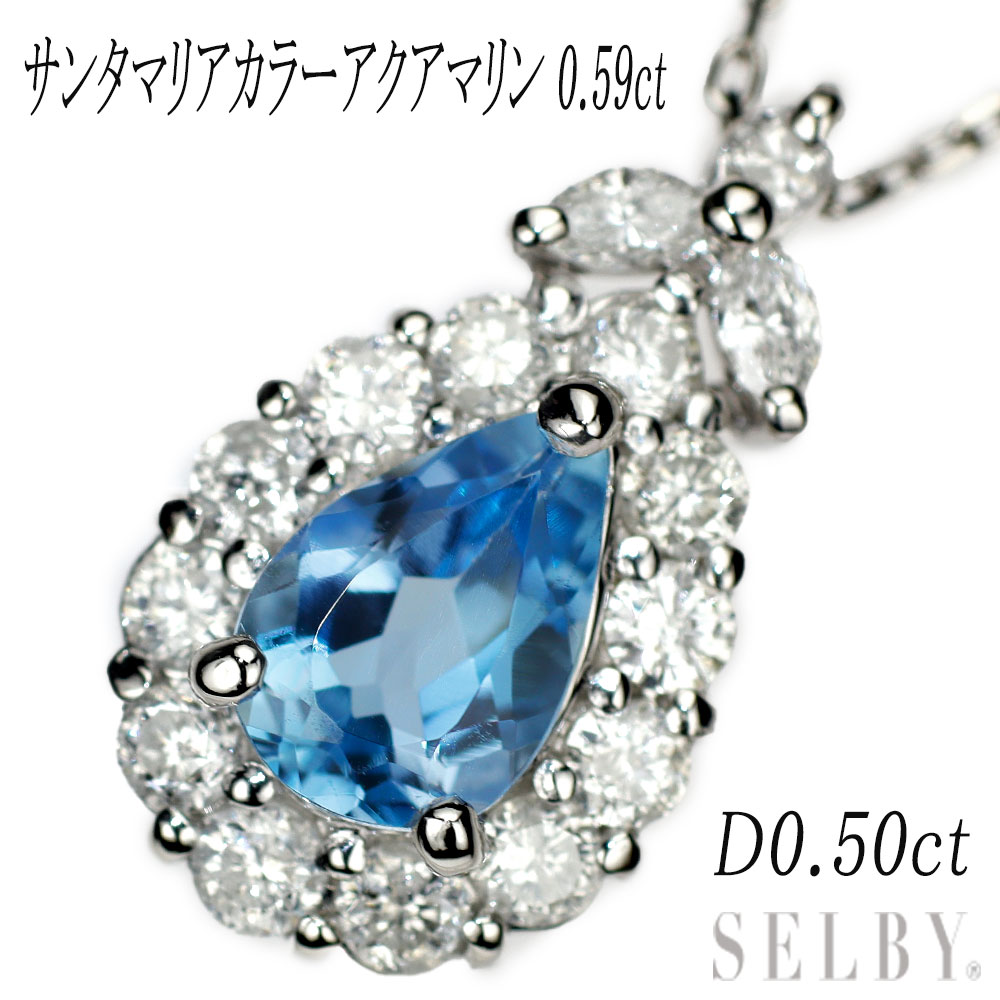 【中古】 Pt900/ Pt850 アクアマリン ダイヤモンド ペンダントネックレス 0.59ct D0.50ct SELBY 送料サービス