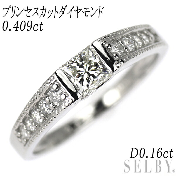 【中古】 Pt900 プリンセスカット ダイヤモンド リング 0.409ct D0.16ct SELBY 送料サービス|SELBY