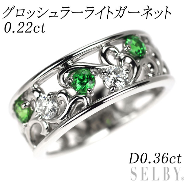 【中古】 Pt900 グロッシュラーライトガーネット ダイヤモンド リング 0.22ct D0.36ct SELBY 送料サービス｜SELBY