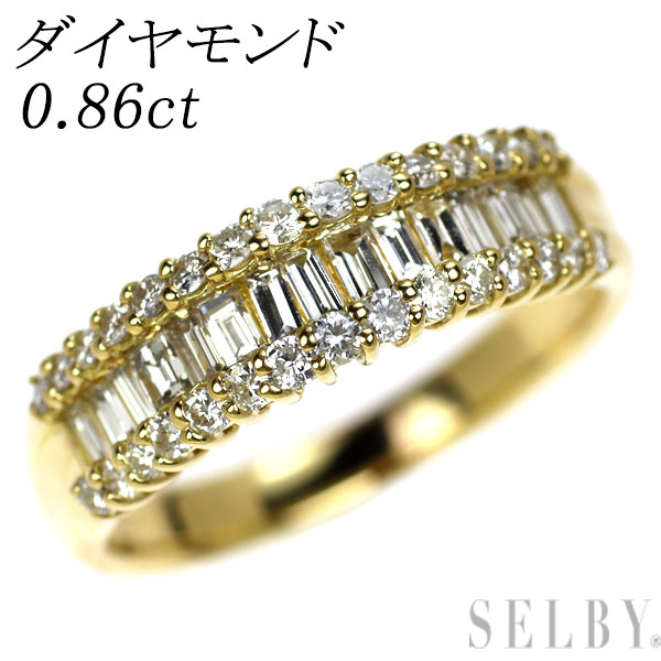 【中古】 K18YG ダイヤモンド リング 0.86ct SELBY 送料サービス