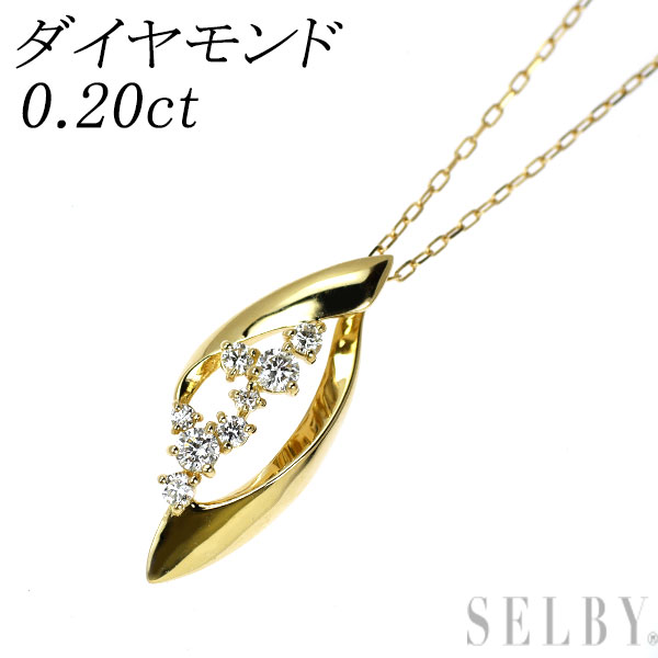 【中古】 K18YG ダイヤモンド ペンダントネックレス 0.20ct SELBY 送料サービス｜SELBY